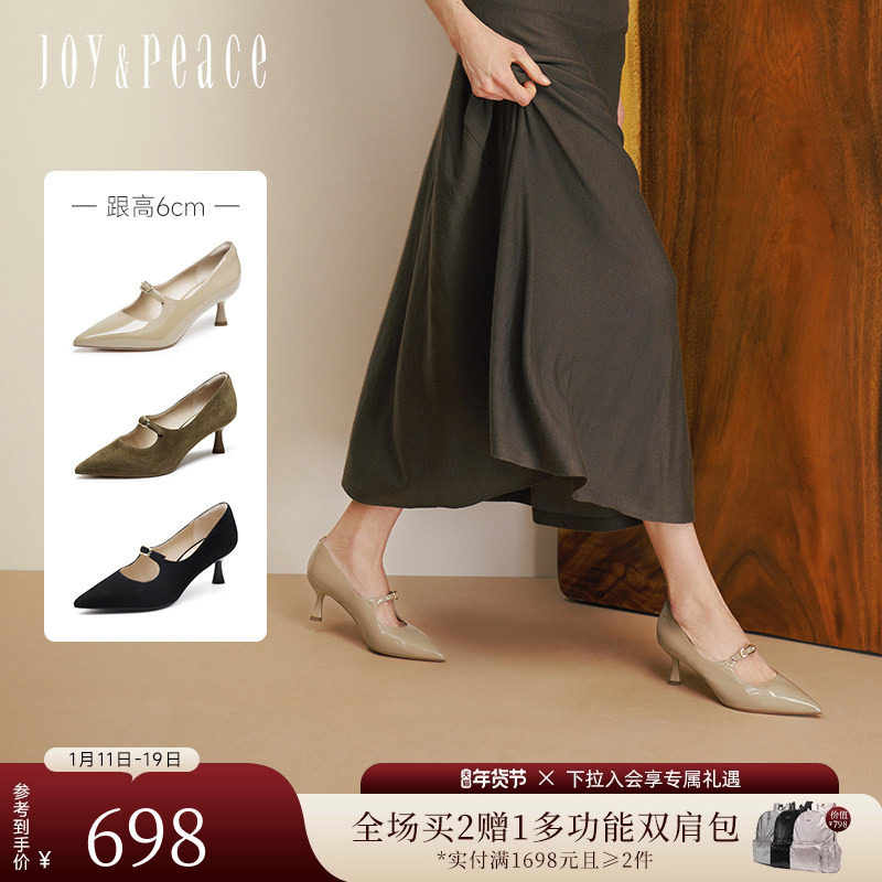 真美诗赫本2025秋季新款法式尖头猫跟鞋高跟鞋玛丽珍鞋女YUW53CQ5,女鞋,玛丽珍鞋,淘宝优惠券,粉丝福利购,淘宝优惠卷