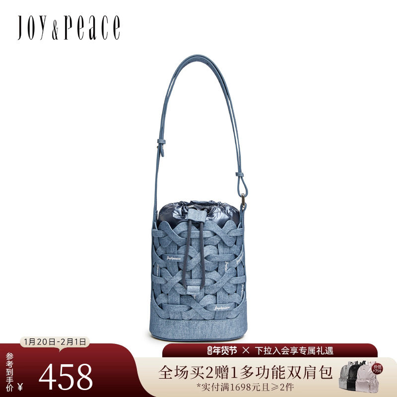 真美诗2025春新款牛仔蓝无限图案编织单肩包时尚水桶包女12829AX5,箱包皮具/热销女包/男包,水桶包,淘宝优惠券,粉丝福利购,淘宝优惠卷