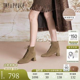 羊皮加绒粗跟瘦瘦靴弹力短靴女 新款 董洁同款 真美诗小鹿靴冬季