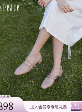 真美诗2026春新款柔软羊皮舒适单鞋双条带芭蕾玛丽珍鞋女80Z27AQ6