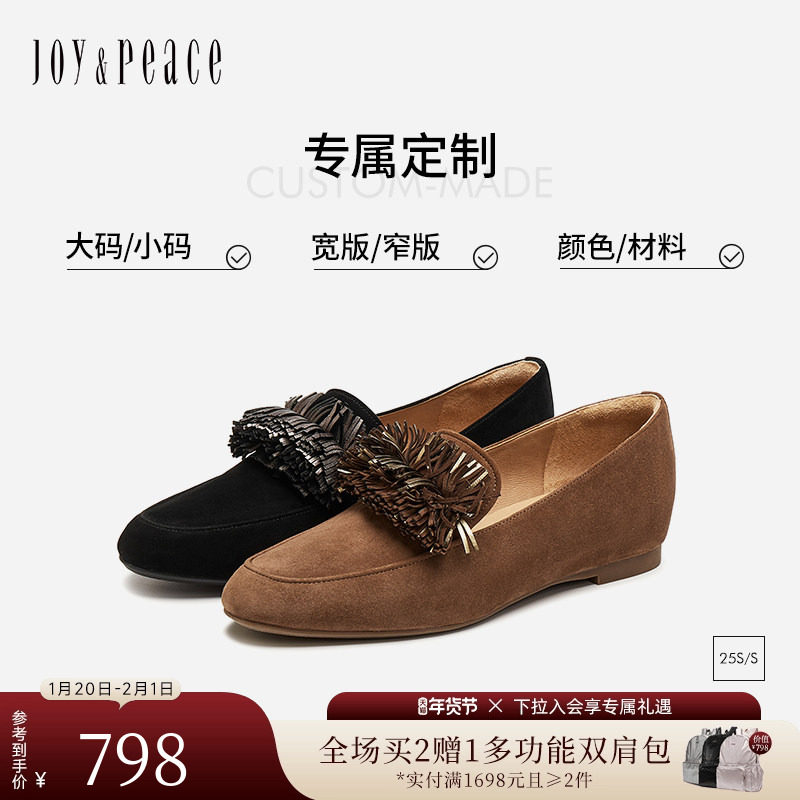 [定制小码32/大码41胖瘦]真美诗2025秋舒适羊皮乐福鞋女Y1M02CA5C,女鞋,乐福鞋（豆豆鞋）,淘宝优惠券,粉丝福利购,淘宝优惠卷