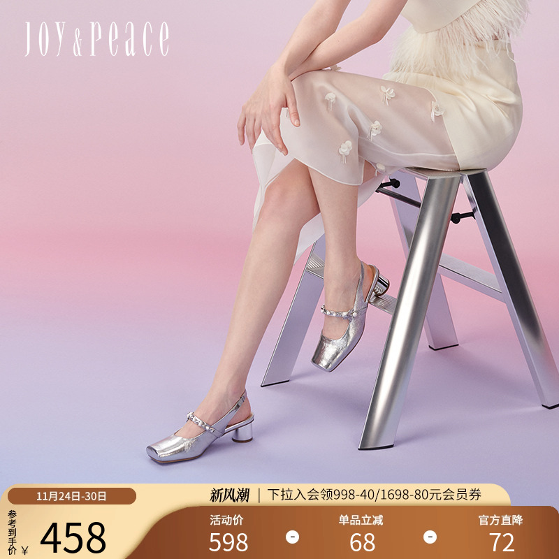 春季粗跟包头凉鞋真美诗珍珠