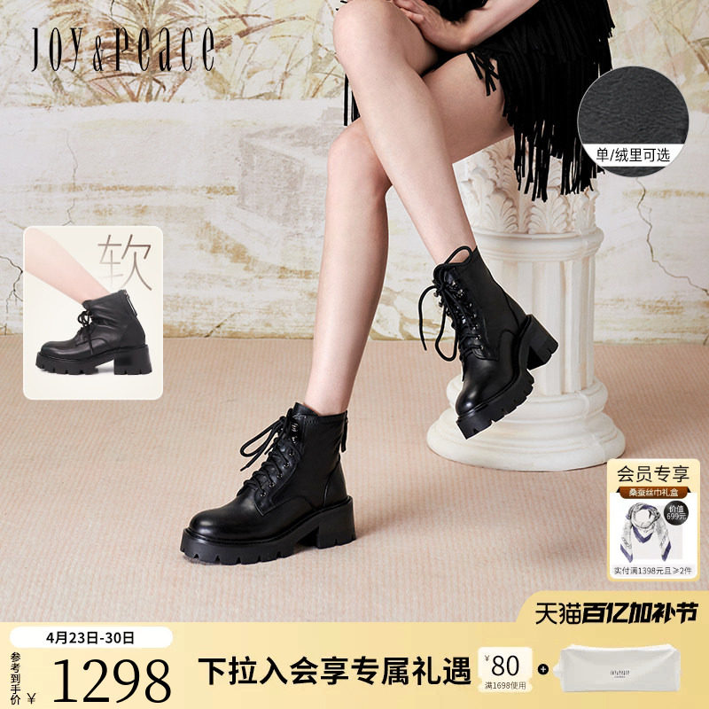 赵露思同款甜酷派对真美诗春秋牛皮6.5cm增高厚底马丁靴短靴子女