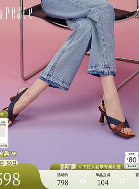 真美诗罗马街头夏季新款羊皮显瘦V口交叉高跟凉鞋女YXU01BL4