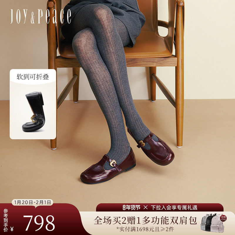 真美诗转角咖啡2025秋季新款牛皮法式复古桃心扣玛丽珍鞋小皮鞋女,女鞋,玛丽珍鞋,淘宝优惠券,粉丝福利购,淘宝优惠卷