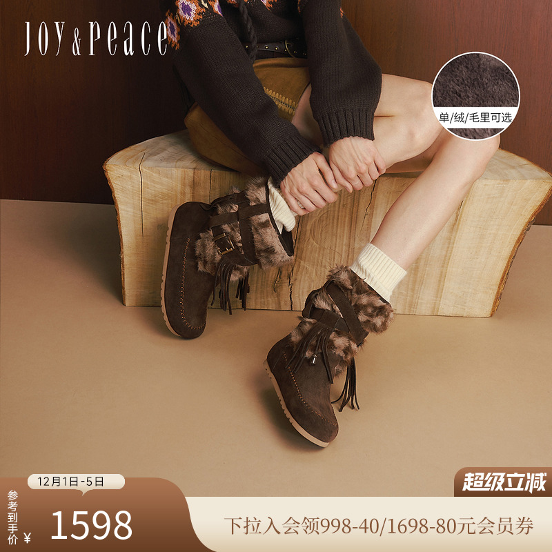 真美诗远山浮雪波嘻风雪地靴