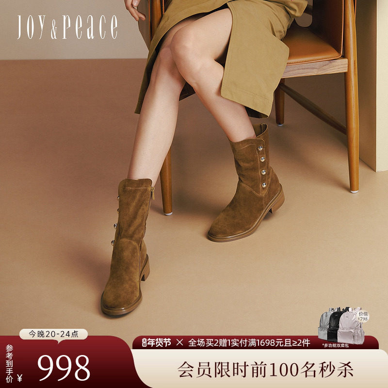 真美诗自由节拍2025冬新款牛皮时髦金属钉珠复古西部牛仔靴短靴女,女鞋,西部靴,淘宝优惠券,粉丝福利购,淘宝优惠卷