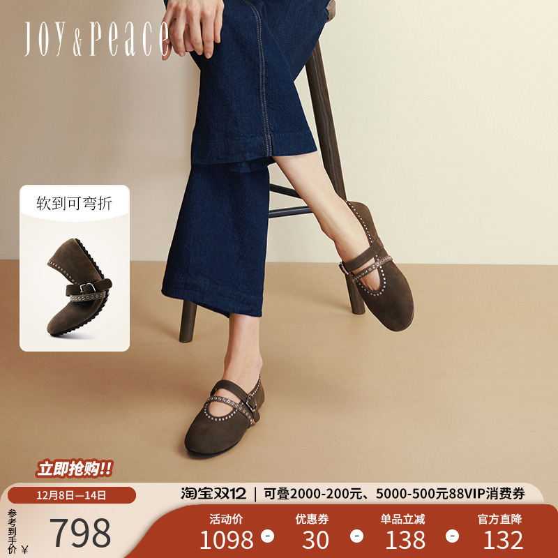 真美诗牛皮朋克风一脚蹬玛丽珍