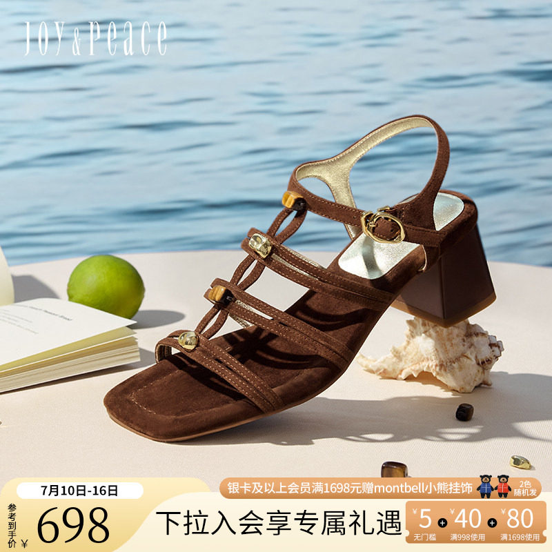 真美诗许愿石夏新款法式气质串珠编织粗跟罗马凉鞋女Y1H02BL5