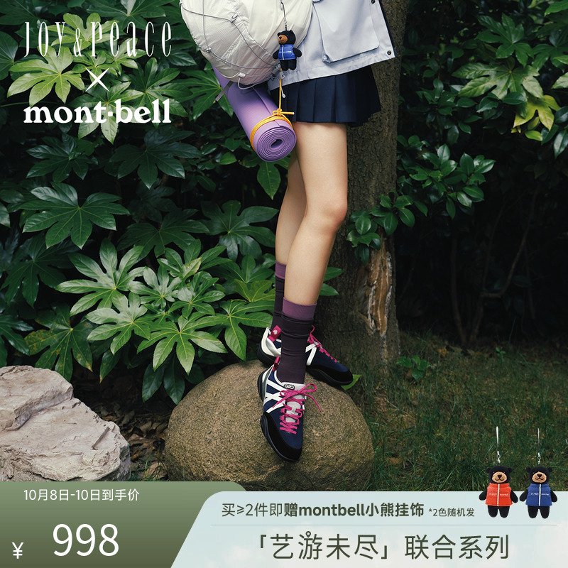 真美诗攀岩小熊撞色休闲鞋