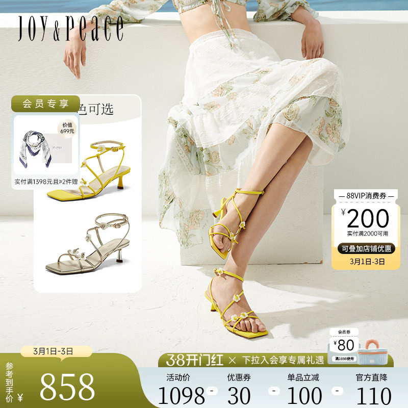 明星同款真美诗仲夏之梦夏新款花朵饰仙女风高跟鞋罗马凉鞋女