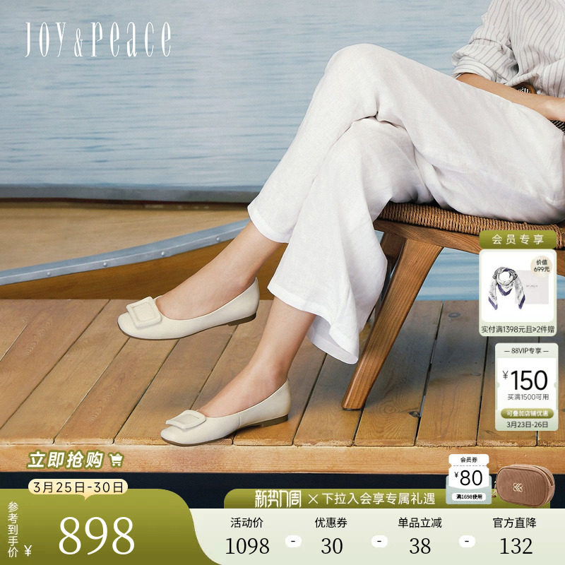 真美诗2026春季新款舒适羊皮通勤简约方扣软底平底单鞋女92131AQ6