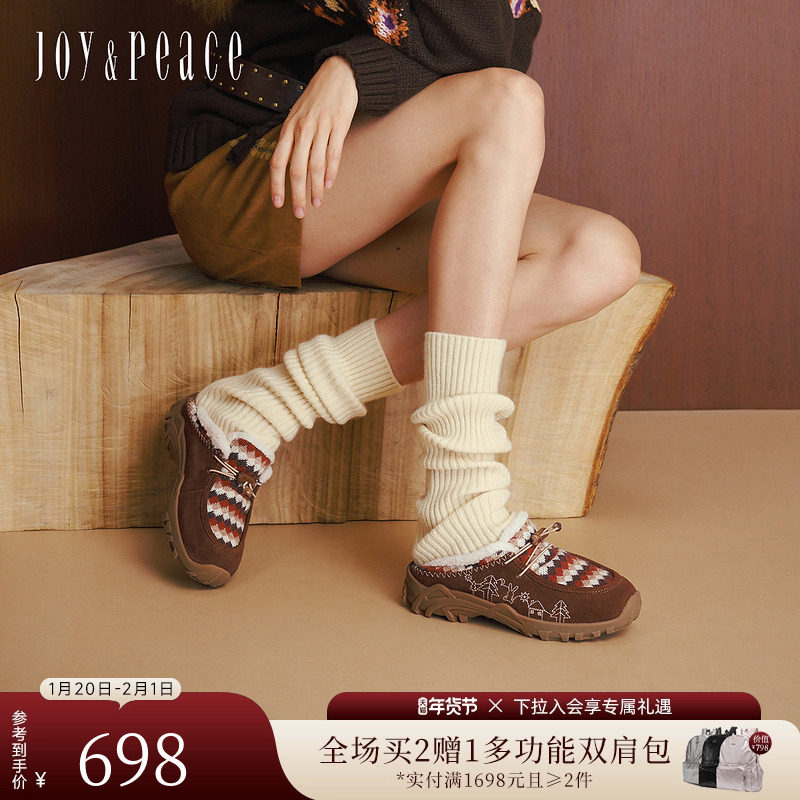 真美诗森林派对2025秋季新款牛皮费尔岛风毛绒半拖鞋袋鼠毛毛鞋女,女鞋,穆勒鞋,淘宝优惠券,粉丝福利购,淘宝优惠卷