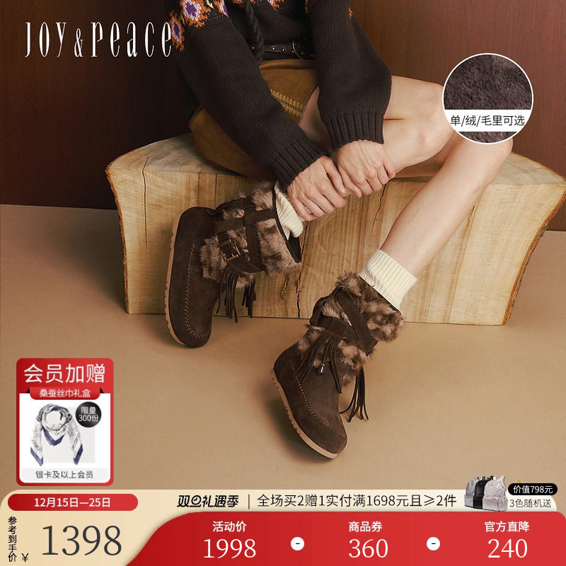 真美诗远山浮雪波嘻风雪地靴