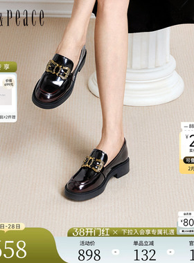 真美诗氛围拉满秋季新款复古牛皮厚底乐福鞋小皮鞋女YYJ05CA4