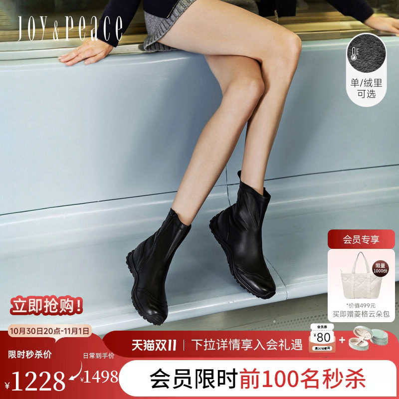 真美诗瘦瘦达人2026冬新款羊皮瘦瘦弹力靴加绒运动厚底短靴袜靴女