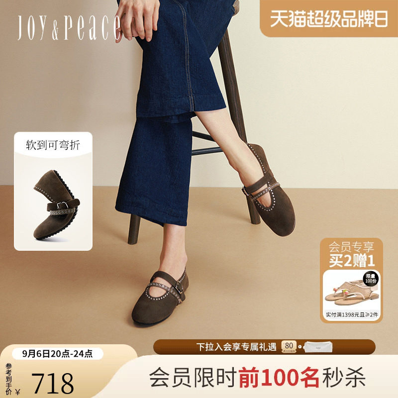 真美诗牛皮朋克风一脚蹬玛丽珍图片