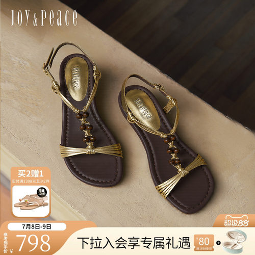 真美诗小甜豆软底细带编织凉鞋