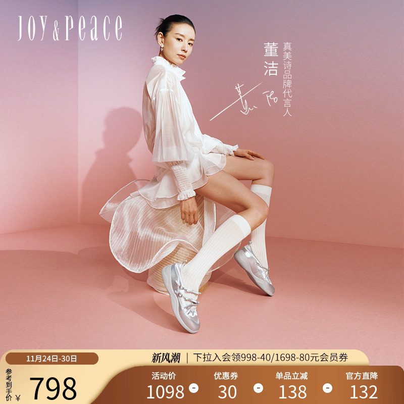 真美诗牛皮蝴蝶结芭蕾鞋玛丽珍