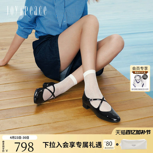 真美诗牛皮显瘦交叉带玛丽珍鞋