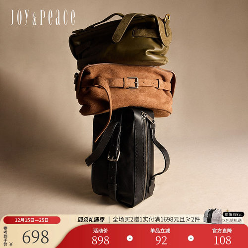 真美诗牛皮简约通勤出街手提包