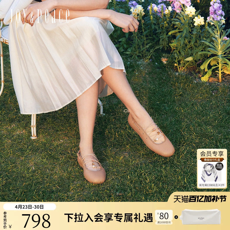 真美诗2026春季新款羊皮交叉绑带平底单鞋时尚芭蕾舞鞋女8TZ31AQ6