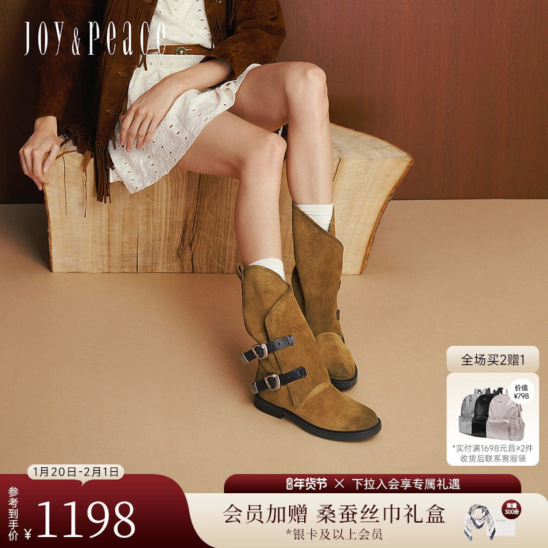 真美诗漫野前行2025冬新款牛皮双皮带饰扣美拉德风中筒靴西部靴女,女鞋,西部靴,淘宝优惠券,粉丝福利购,淘宝优惠卷