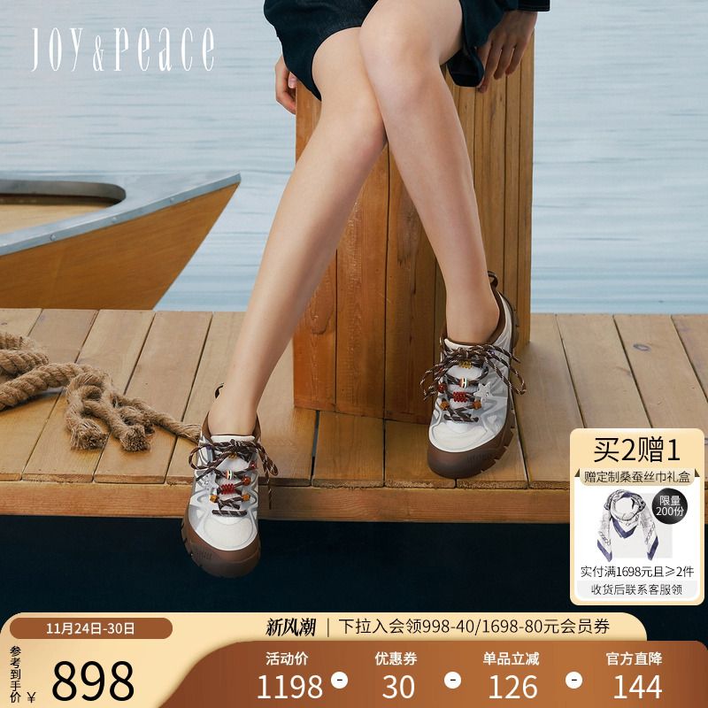 真美诗甜酷撞色轻户外休闲运动鞋