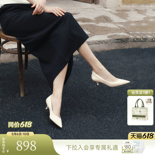 真美诗亲肤鞋尖头不累脚高跟鞋