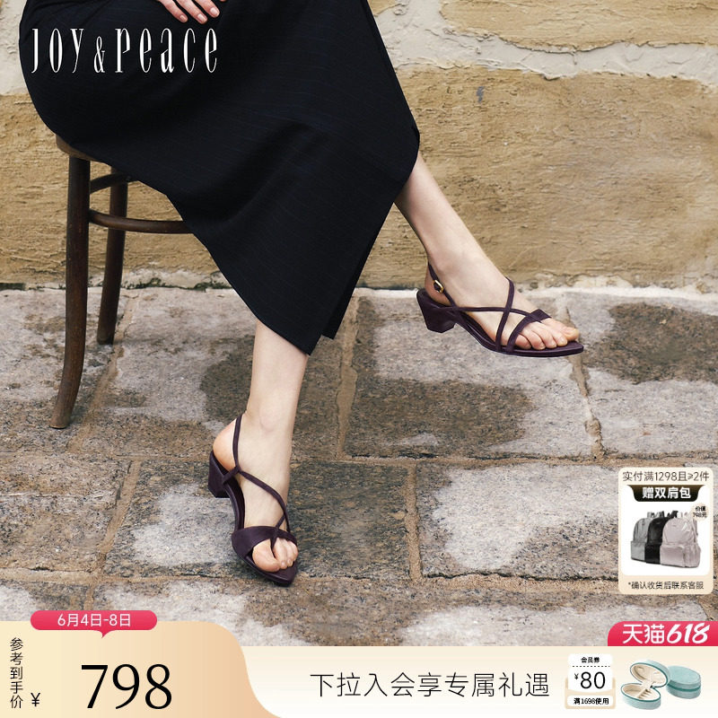 真美诗城市交响2026夏季新款法式气质尖头粗跟夹趾罗马凉鞋女外穿