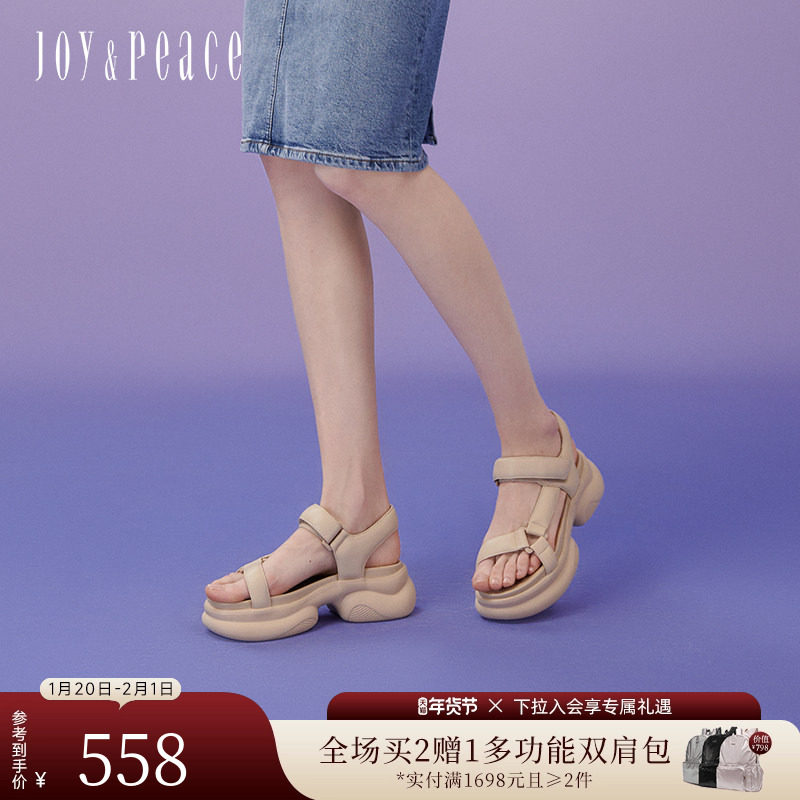 真美诗泡泡糖夏新款羊皮魔术贴运动厚底面包凉鞋女A2713BL4,女鞋,休闲凉鞋,淘宝优惠券,粉丝福利购,淘宝优惠卷