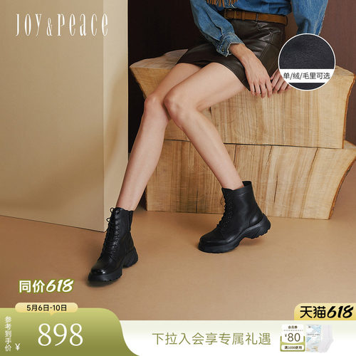 真美诗光泽牛皮运动厚底马丁靴