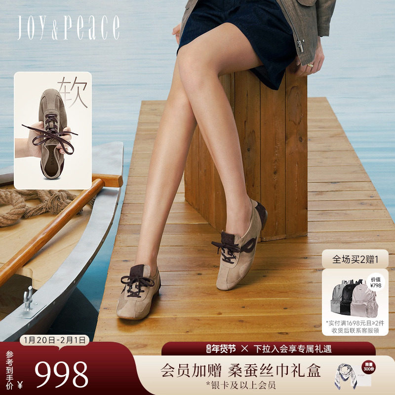 真美诗岛屿海鸥2026春季新款柔软羊皮休闲运动阿甘鞋薄底德训鞋女,女鞋,德训鞋,淘宝优惠券,粉丝福利购,淘宝优惠卷