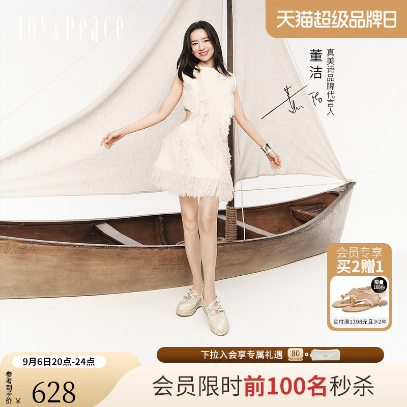 董洁同款真美诗厚底渔夫芭蕾舞鞋图片