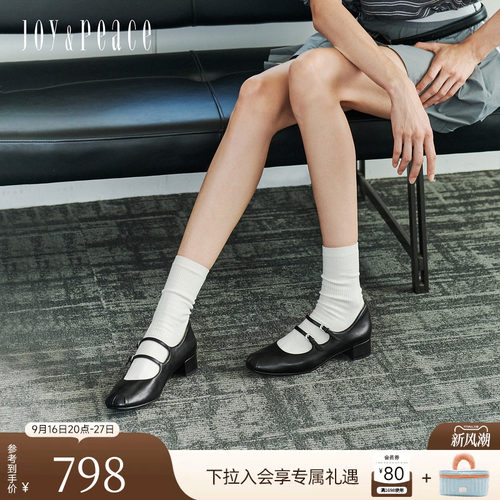 真美诗羊皮细钻复古粗跟玛丽珍鞋