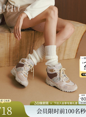 真美诗冬季新款美式复古撞色工装马丁靴户外运动靴女78931DD5