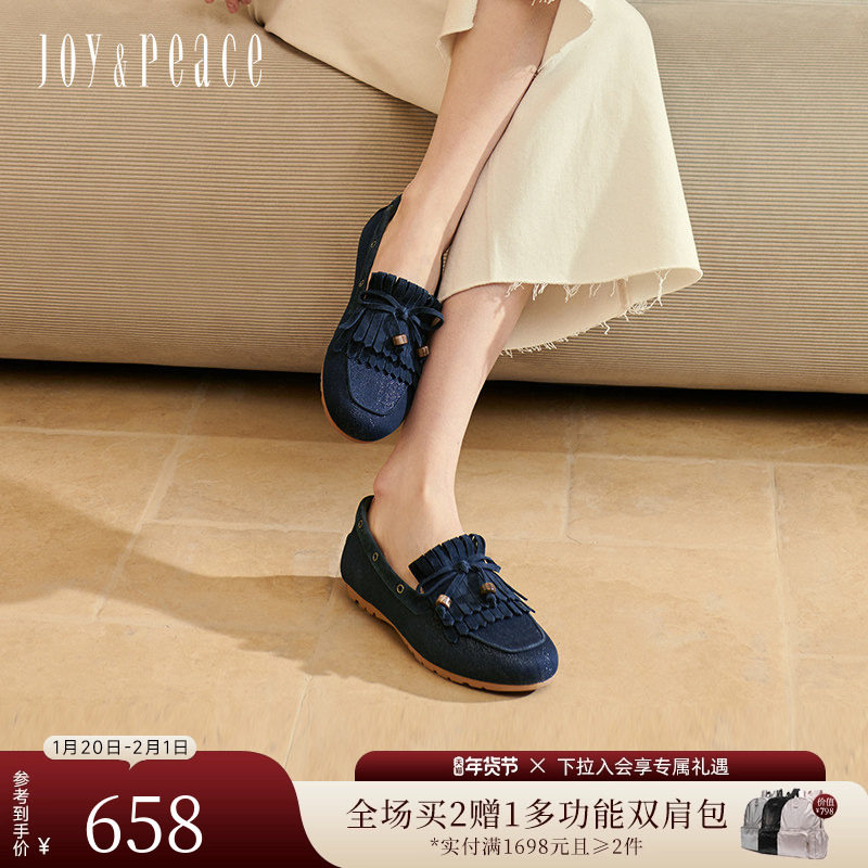 真美诗慵懒假日2025春新款舒适一脚蹬豆豆鞋流苏乐福鞋女YED03AA5,女鞋,乐福鞋（豆豆鞋）,淘宝优惠券,粉丝福利购,淘宝优惠卷