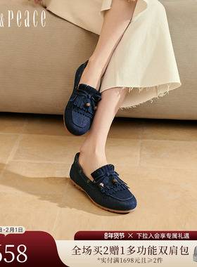 真美诗慵懒假日2025春新款舒适一脚蹬豆豆鞋流苏乐福鞋女YED03AA5