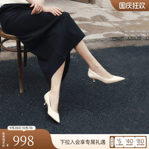 真美诗亲肤鞋尖头不累脚高跟鞋