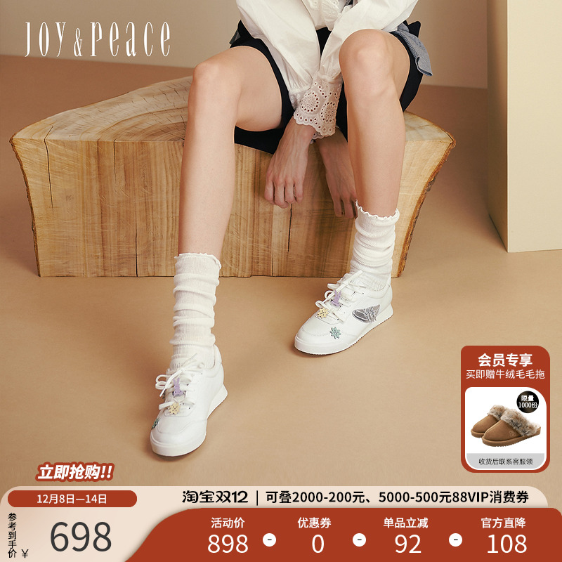 真美诗牛皮可爱贴贴甜酷小白鞋