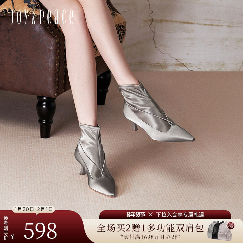 真美诗冬新款牛皮优雅知性交叉绑带高跟弹力靴短靴女YZP04DD4,女鞋,弹力靴/袜靴,淘宝优惠券,粉丝福利购,淘宝优惠卷