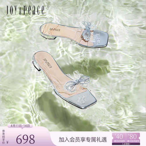 真美诗蝴蝶结仙女风透明一字拖鞋