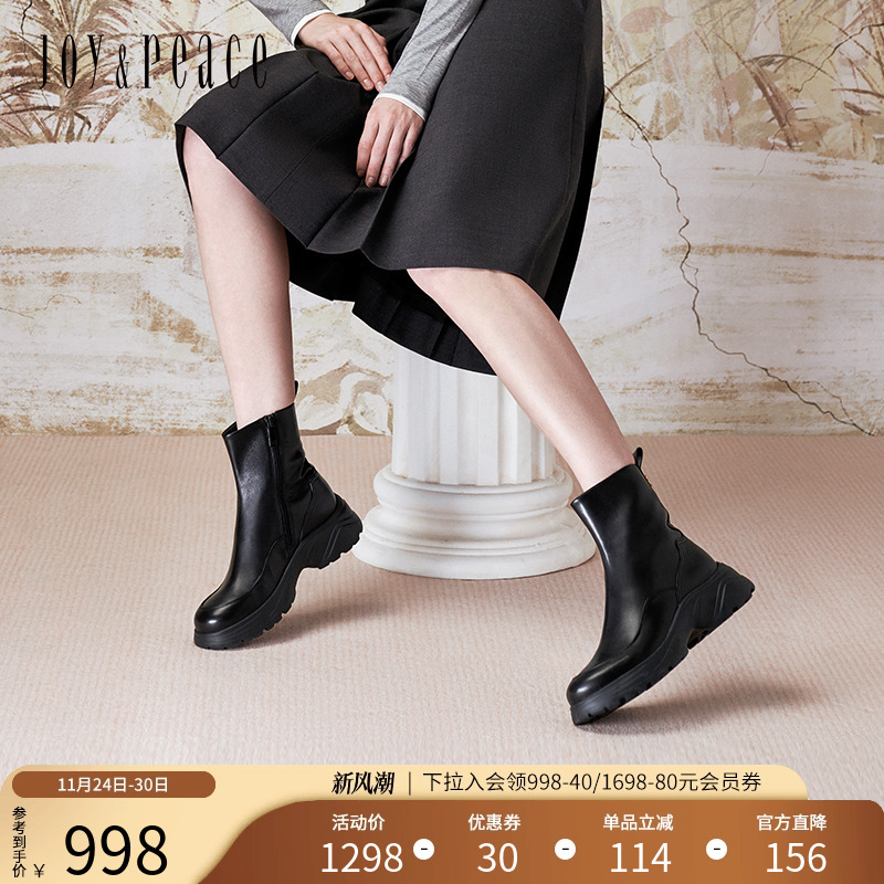 真美诗牛皮运动风厚底瘦瘦靴