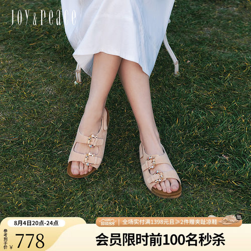 真美诗夹心软糖勃肯凉鞋
