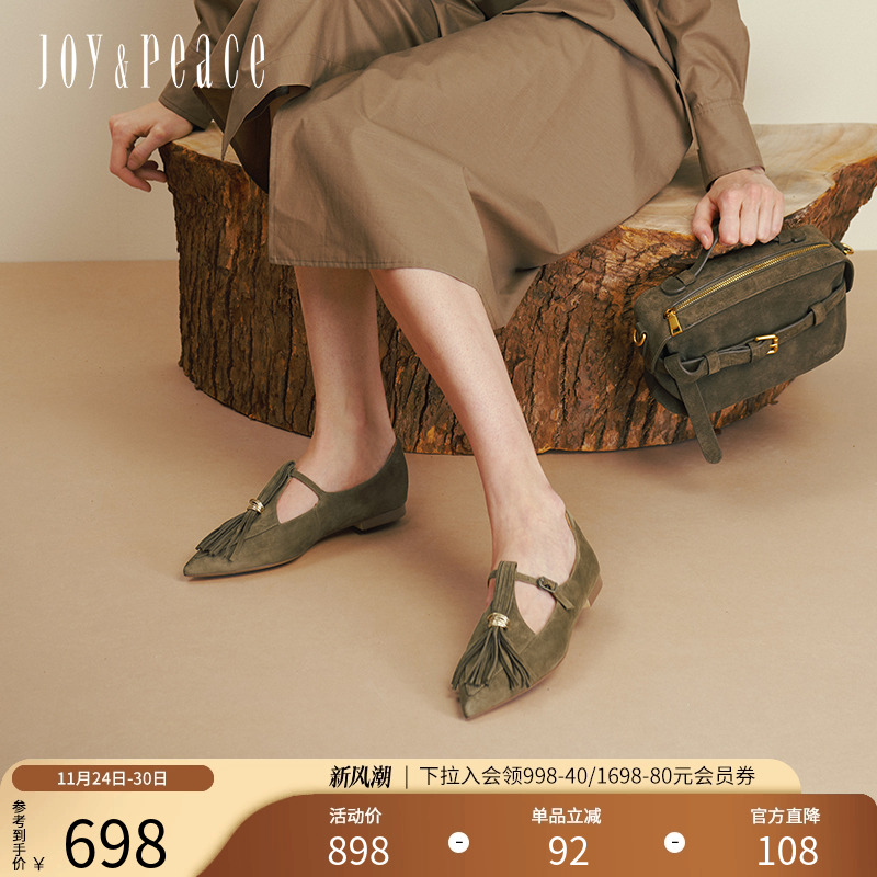 真美诗复古流苏T字带玛丽珍鞋