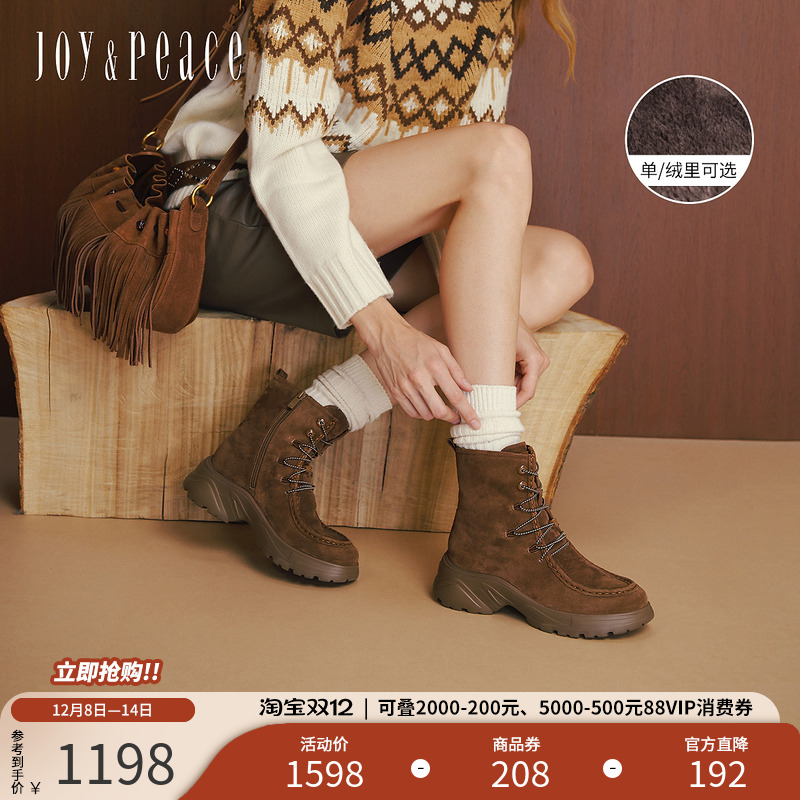 真美诗热可可复古厚底运动靴