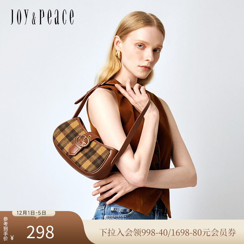 真美诗古铜饰扣格纹腋下包