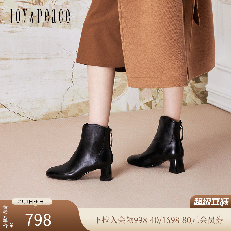 真美诗软糯羊皮圆头时装短靴