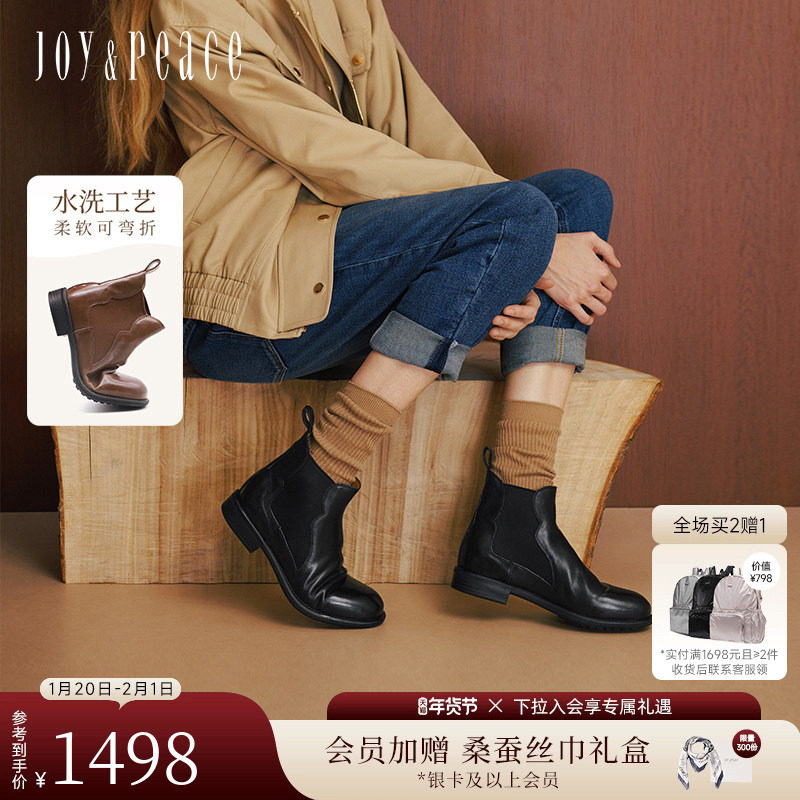 董洁同款真美诗自由诗新款柔软水洗牛皮英伦风经典切尔西靴短靴女,女鞋,切尔西靴,淘宝优惠券,粉丝福利购,淘宝优惠卷