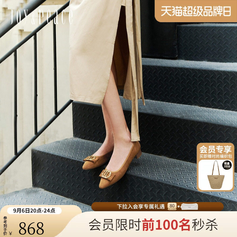 真美诗云朵鞋羊皮粗跟浅口单鞋女图片
